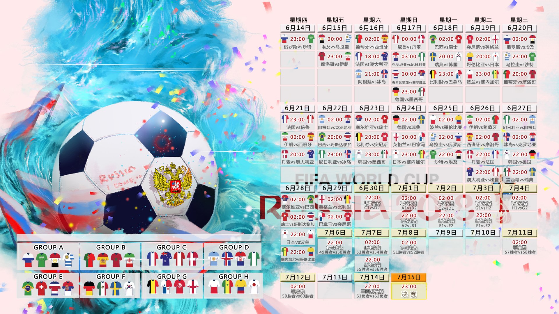 惊天冷门！2026世界杯焦点战，内马尔领衔卡塔尔狂攻压制美国，亚洲之光强势晋级