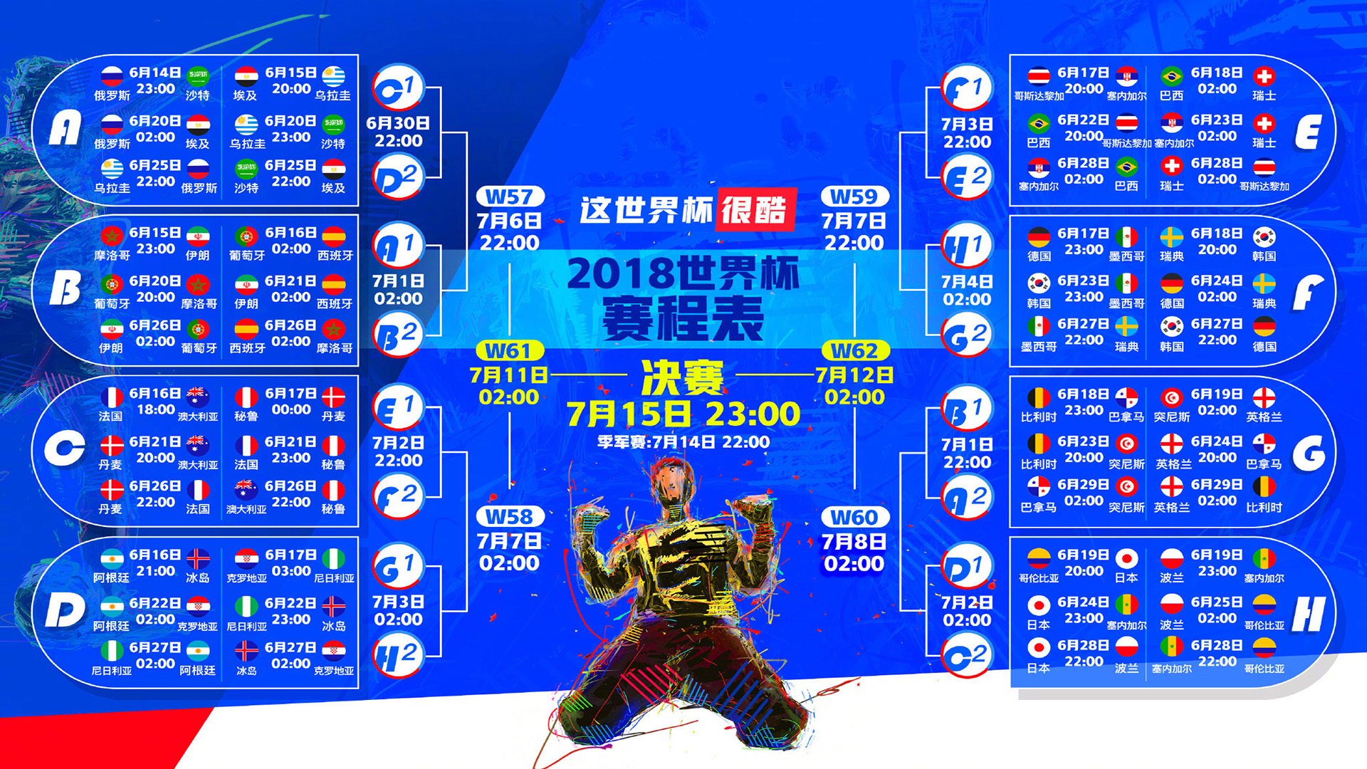 天使降临也难救主?迪马利亚爆发难阻委内瑞拉节奏掌控摩纳哥
